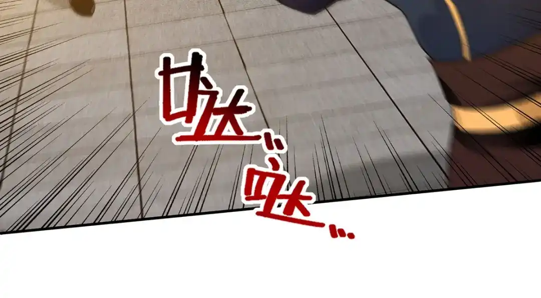 《逆天至尊》第178话 你怎么什么都没有 第32页
