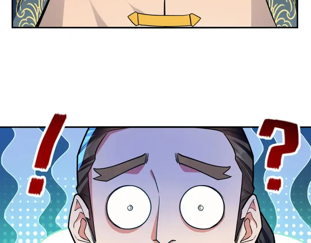 《逆天至尊》第178话 你怎么什么都没有 第59页