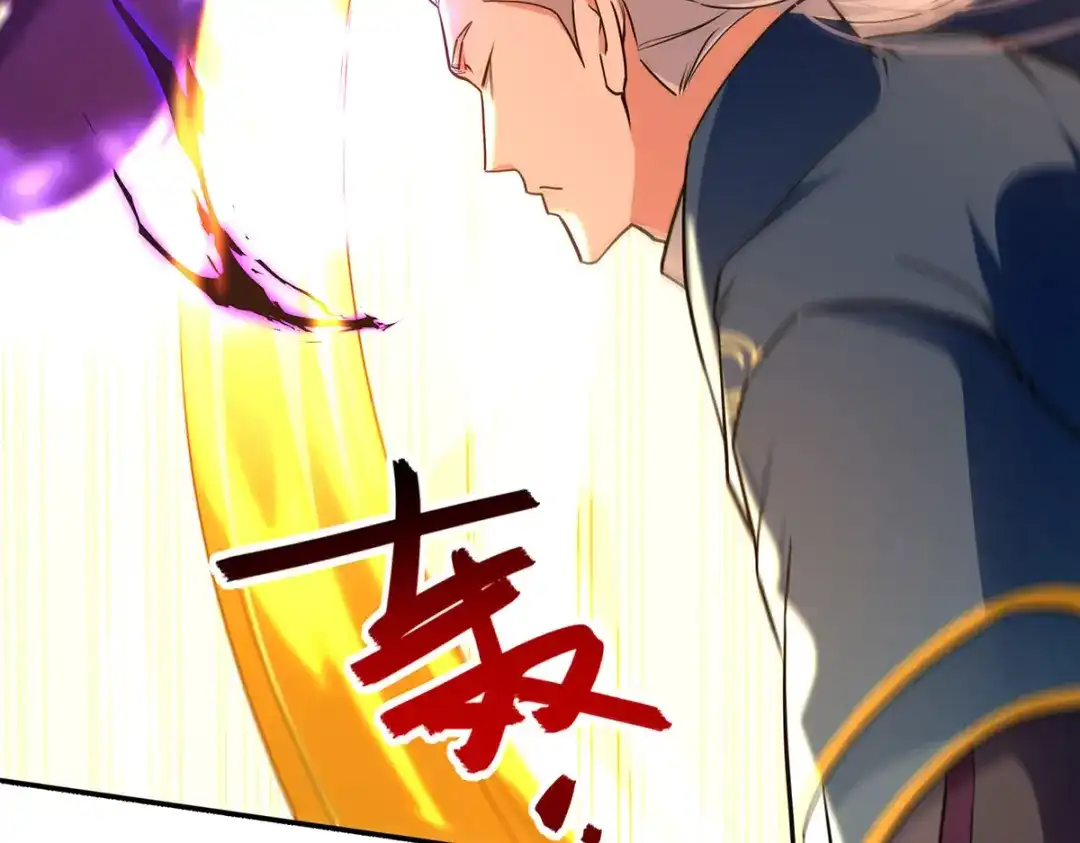 《逆天至尊》第178话 你怎么什么都没有 第22页