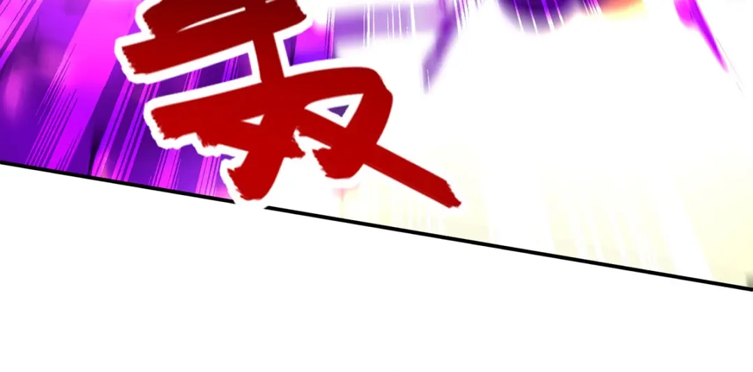 《逆天至尊》第178话 你怎么什么都没有 第7页