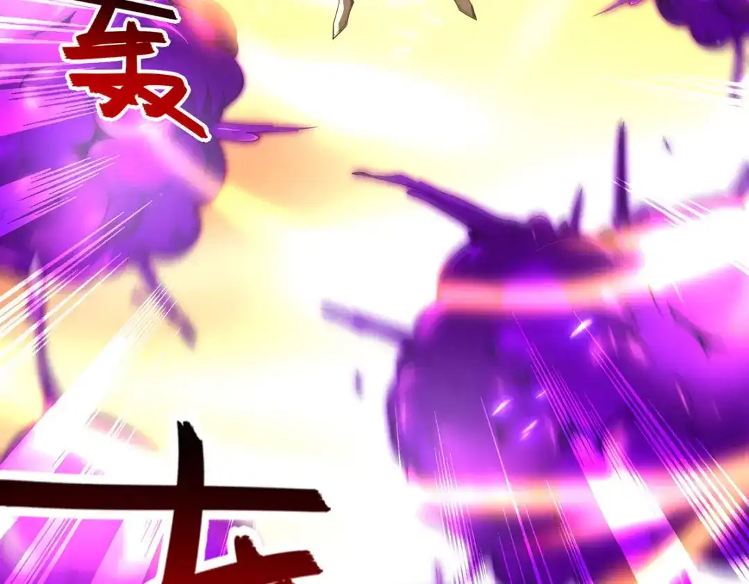 《逆天至尊》第178话 你怎么什么都没有 第6页