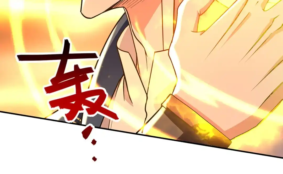 《逆天至尊》第178话 你怎么什么都没有 第19页