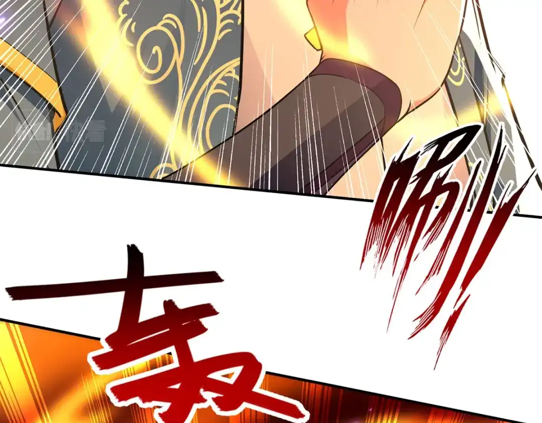 《逆天至尊》第178话 你怎么什么都没有 第3页