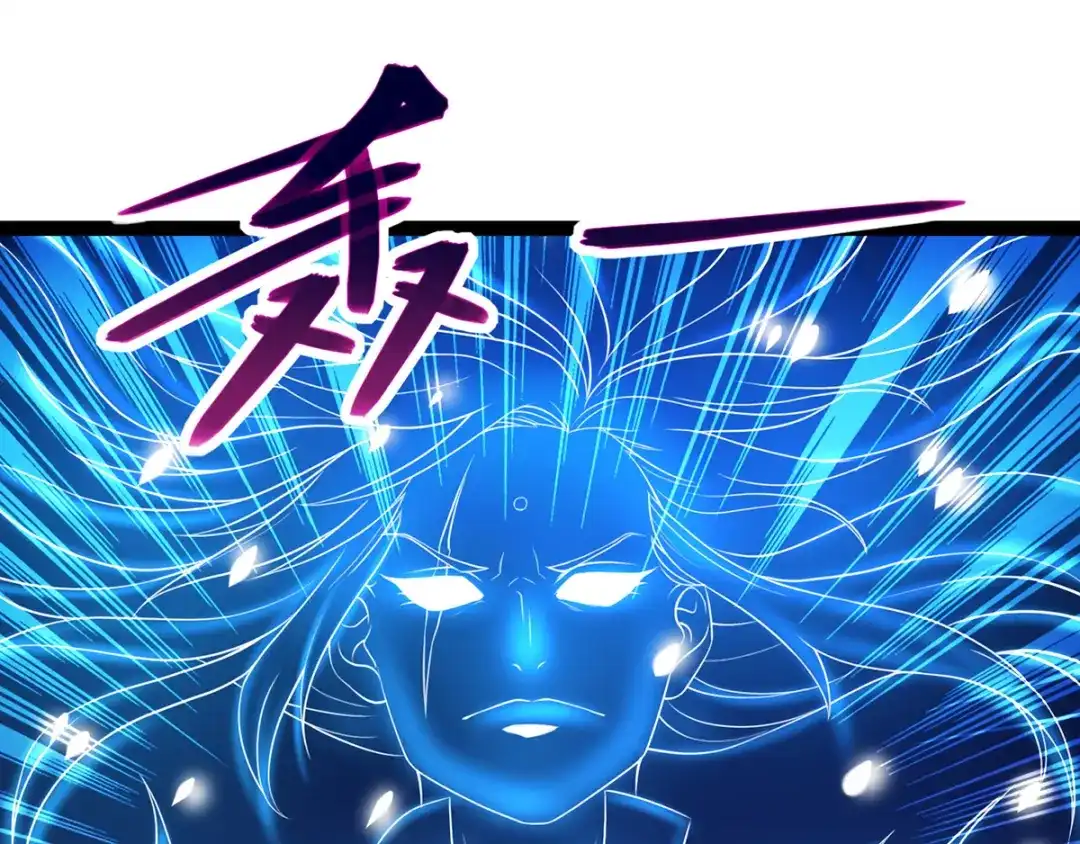《逆天至尊》第17话 真正的主角光环 第46页