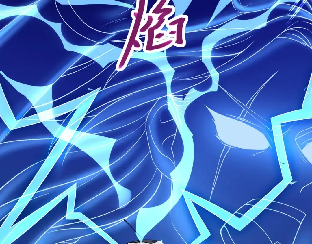 《逆天至尊》第17话 真正的主角光环 第50页