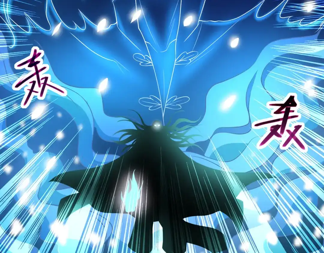 《逆天至尊》第17话 真正的主角光环 第47页