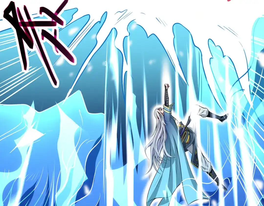 《逆天至尊》第17话 真正的主角光环 第56页