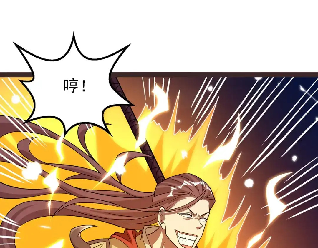 《逆天至尊》第17话 真正的主角光环 第31页