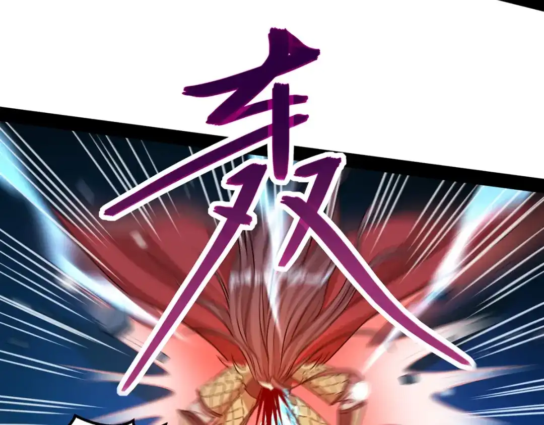 《逆天至尊》第17话 真正的主角光环 第64页