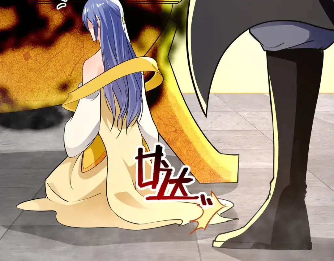 《逆天至尊》第179话 师父你真好 第48页