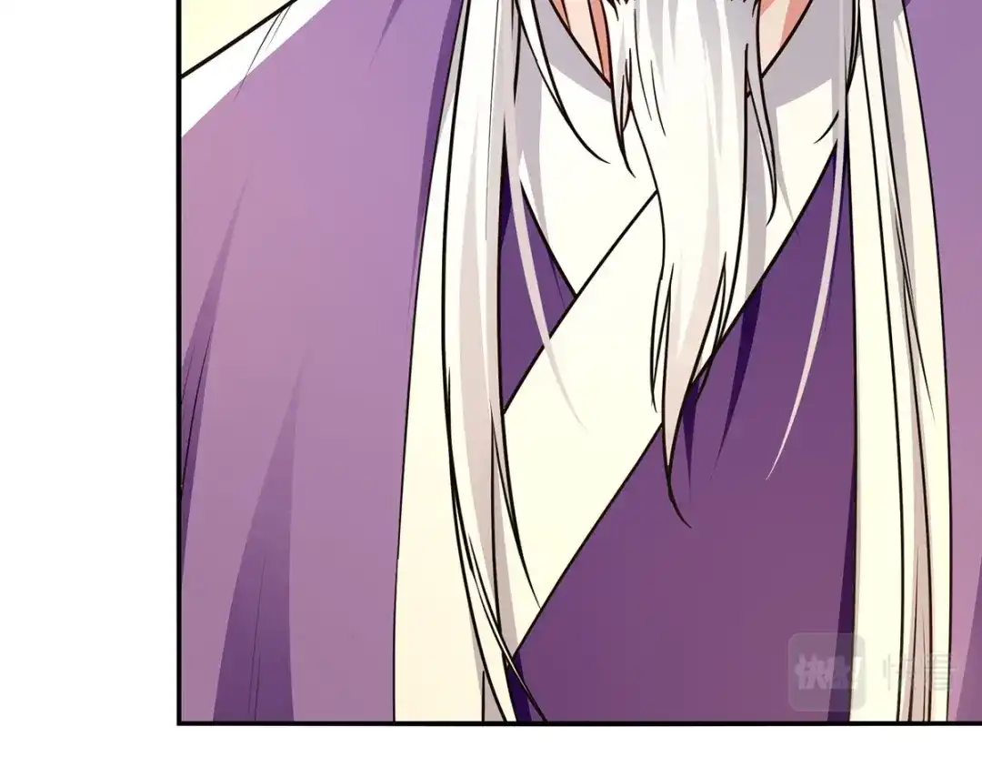 《逆天至尊》第179话 师父你真好 第43页