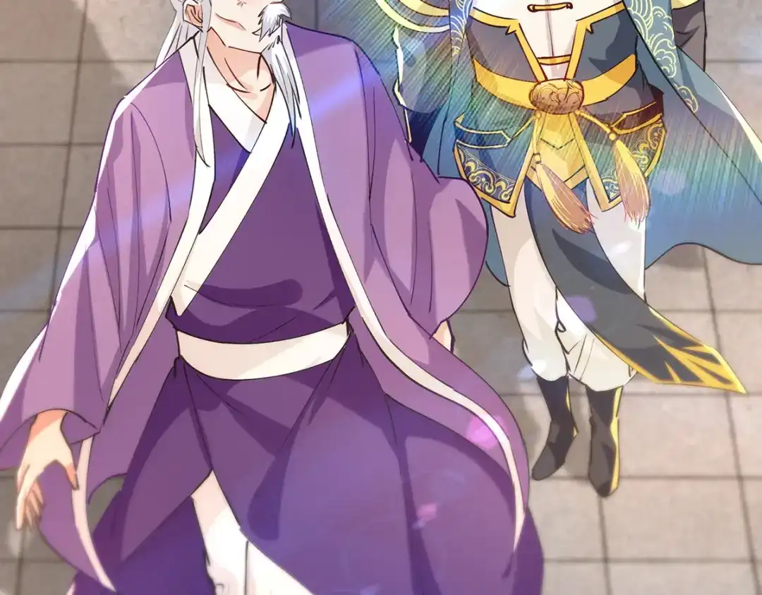 《逆天至尊》第179话 师父你真好 第17页