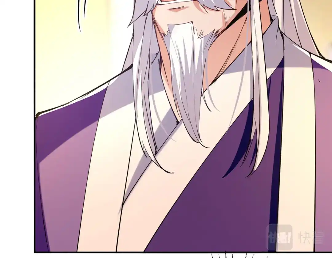 《逆天至尊》第180话 药渣炼丹 第39页