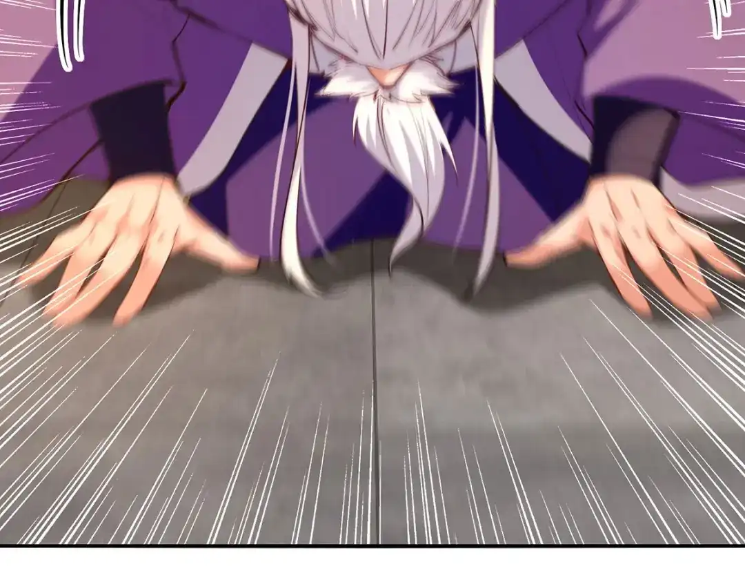 《逆天至尊》第180话 药渣炼丹 第81页