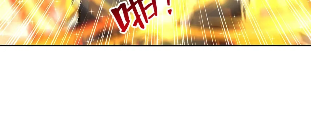 《逆天至尊》第180话 药渣炼丹 第27页