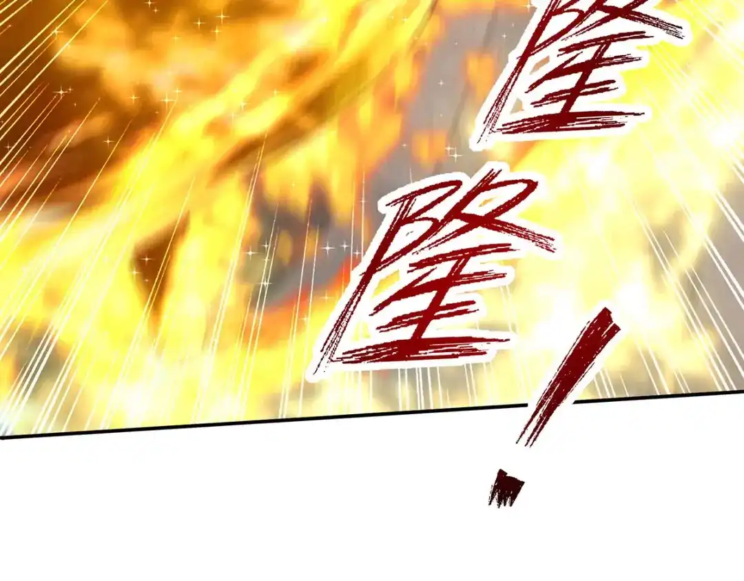《逆天至尊》第180话 药渣炼丹 第30页