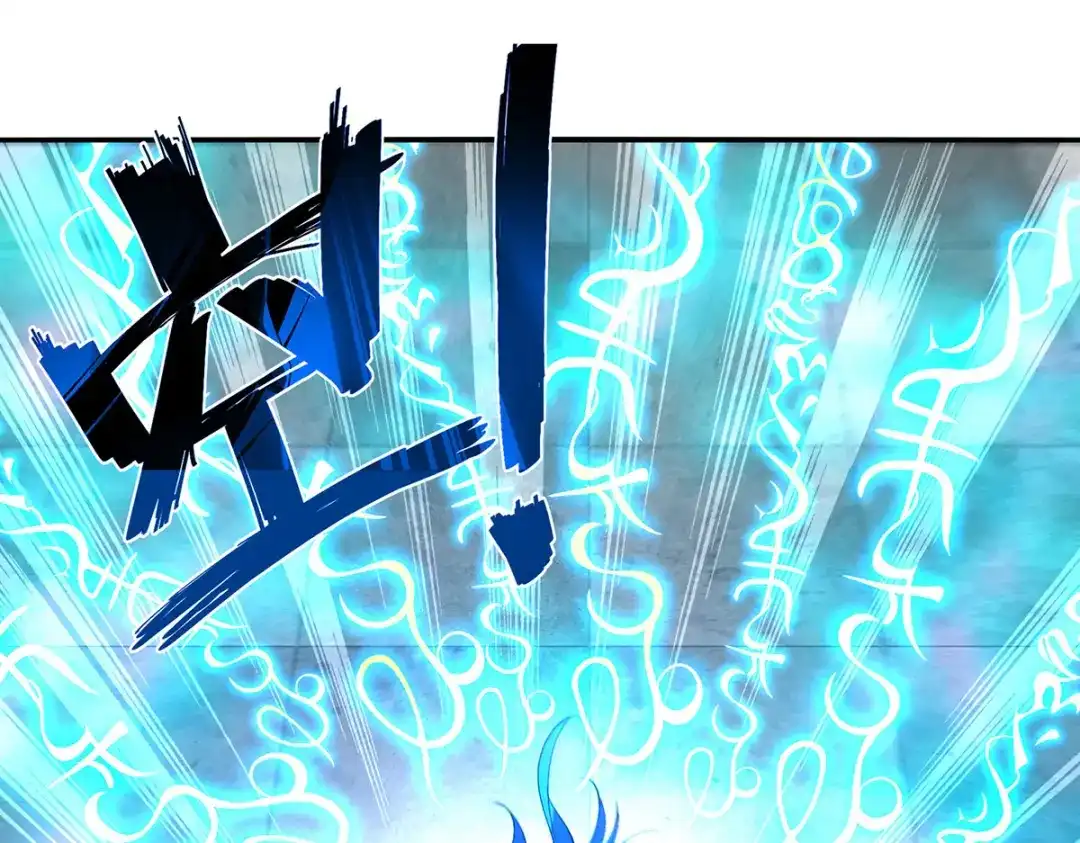 《逆天至尊》 第181话 冰清神典 第17页