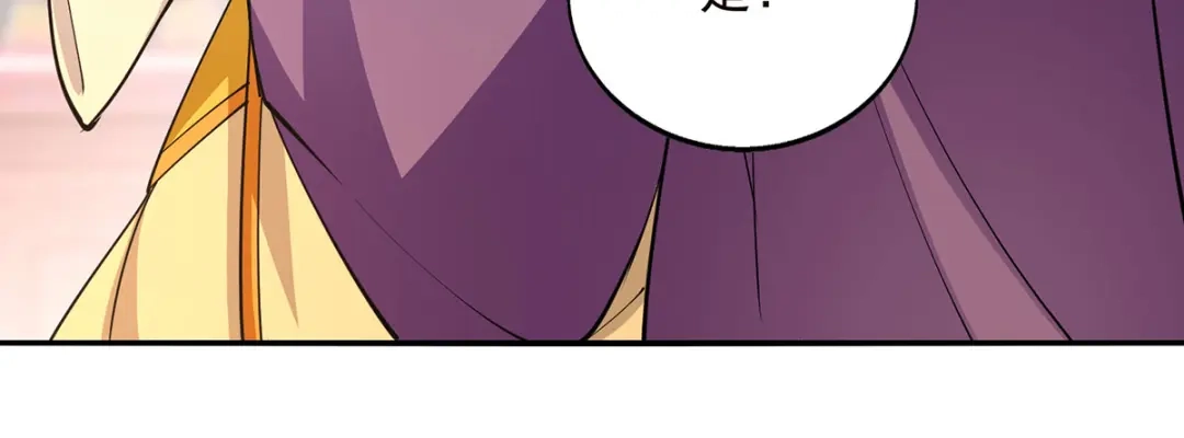 《逆天至尊》 第181话 冰清神典 第48页