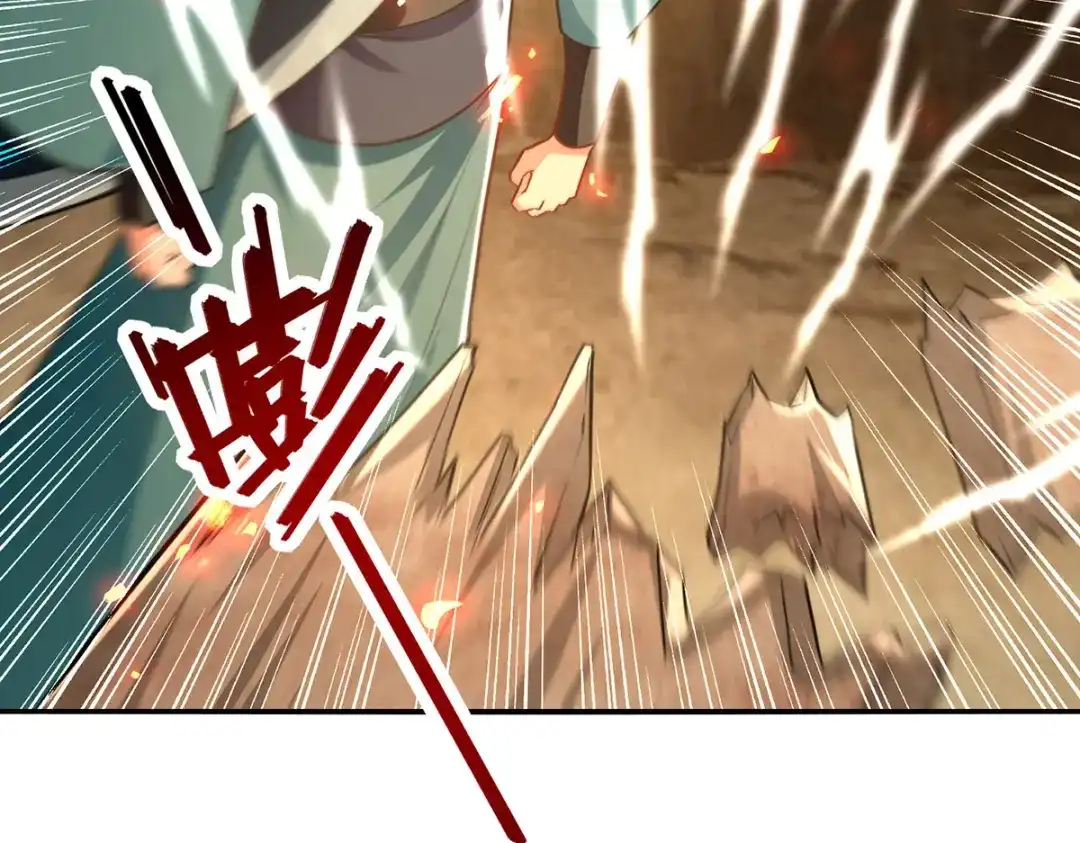 《逆天至尊》 第181话 冰清神典 第52页