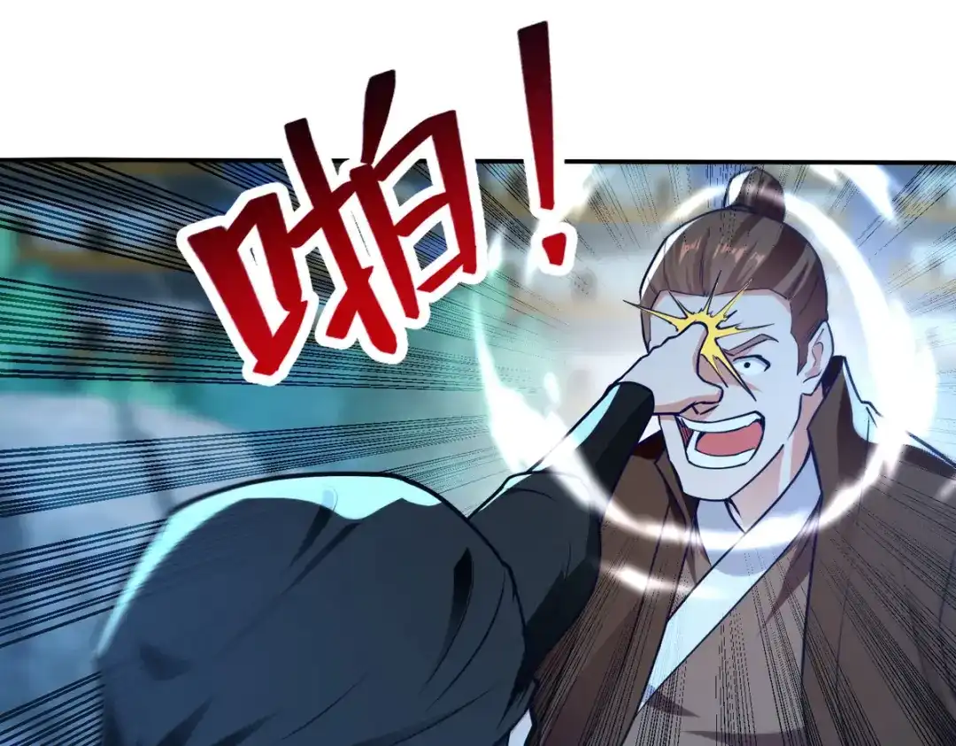《逆天至尊》 第182话 诈死 第9页