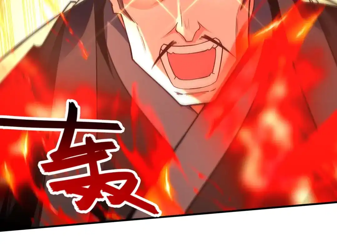 《逆天至尊》 第182话 诈死 第62页