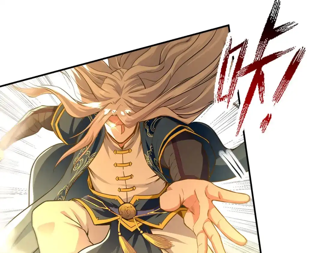 《逆天至尊》 第182话 诈死 第40页