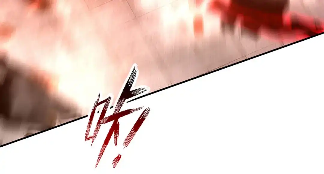 《逆天至尊》 第182话 诈死 第87页