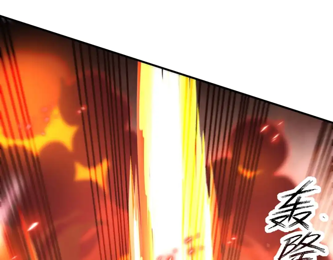 《逆天至尊》 第182话 诈死 第74页