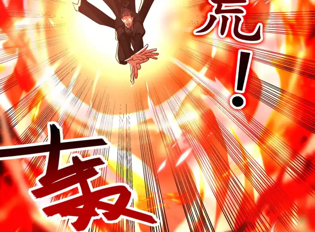 《逆天至尊》 第182话 诈死 第64页