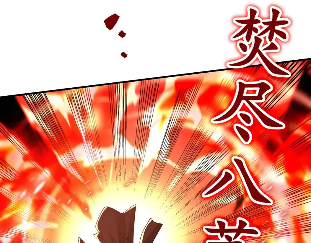 《逆天至尊》 第182话 诈死 第63页