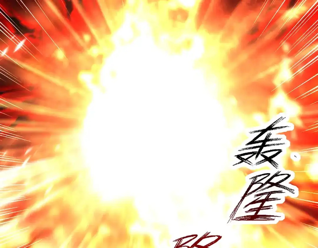 《逆天至尊》 第182话 诈死 第82页