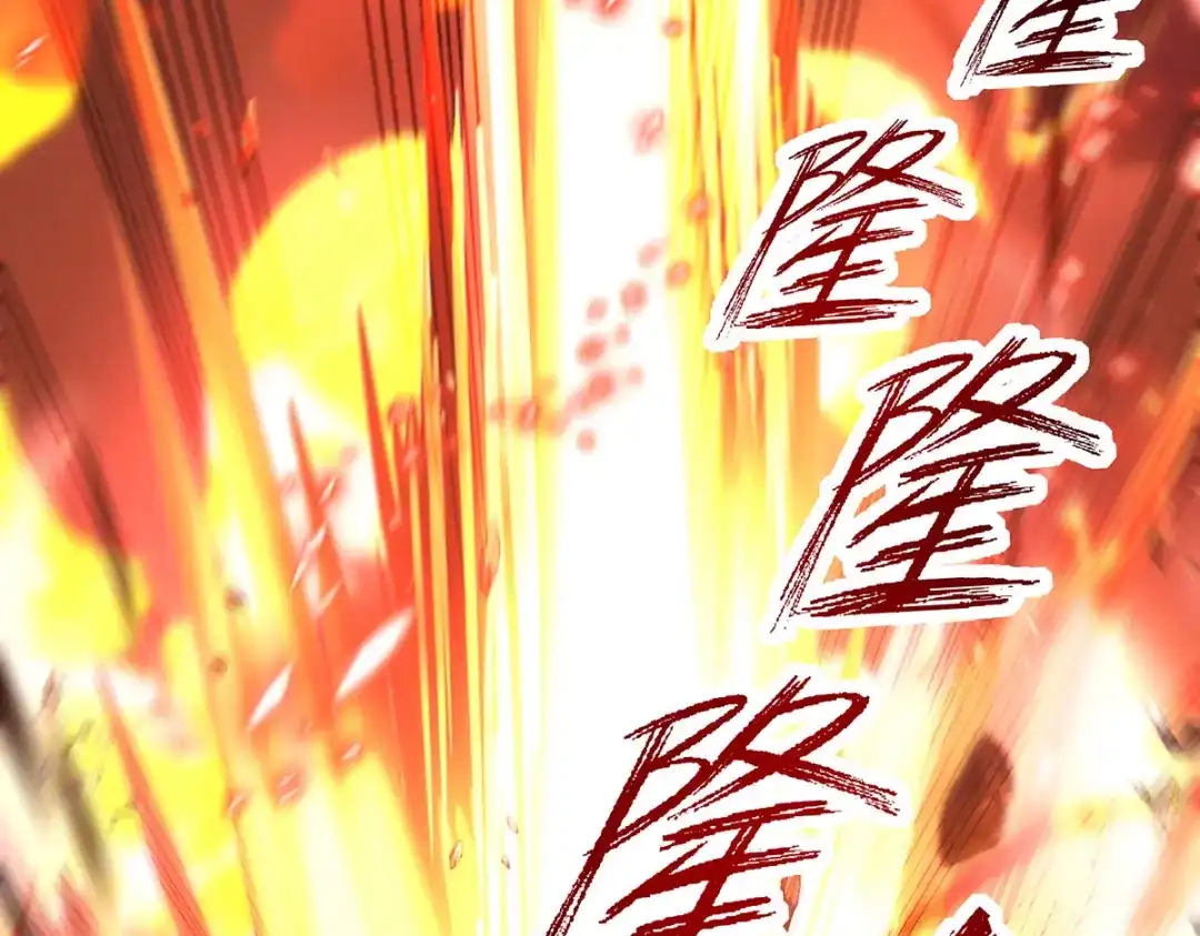 《逆天至尊》 第182话 诈死 第75页