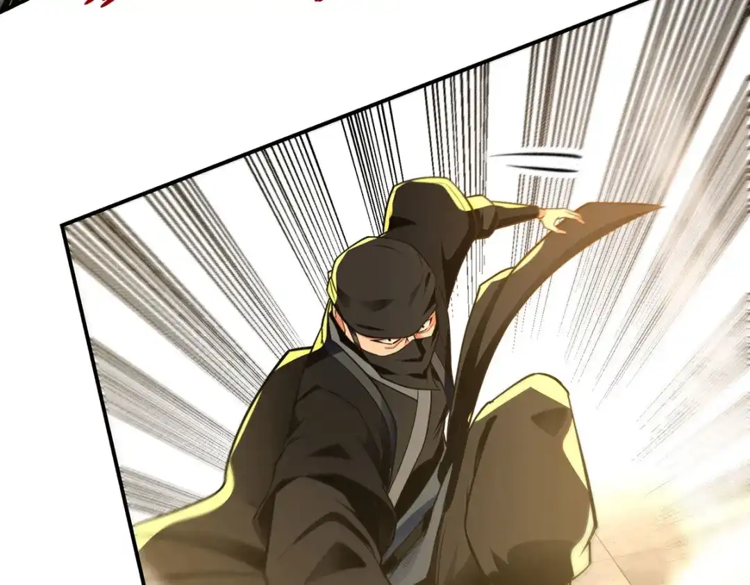 《逆天至尊》 第182话 诈死 第37页