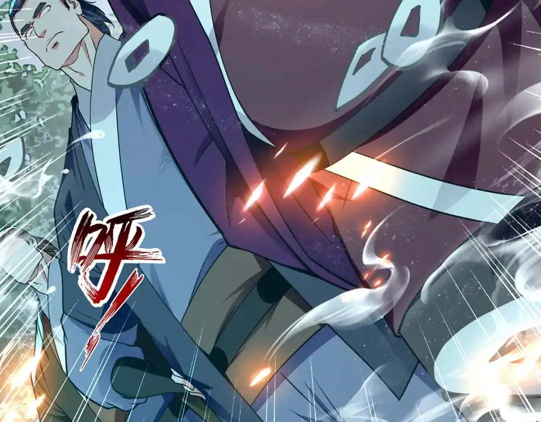 《逆天至尊》第183话 死讯传开 第67页