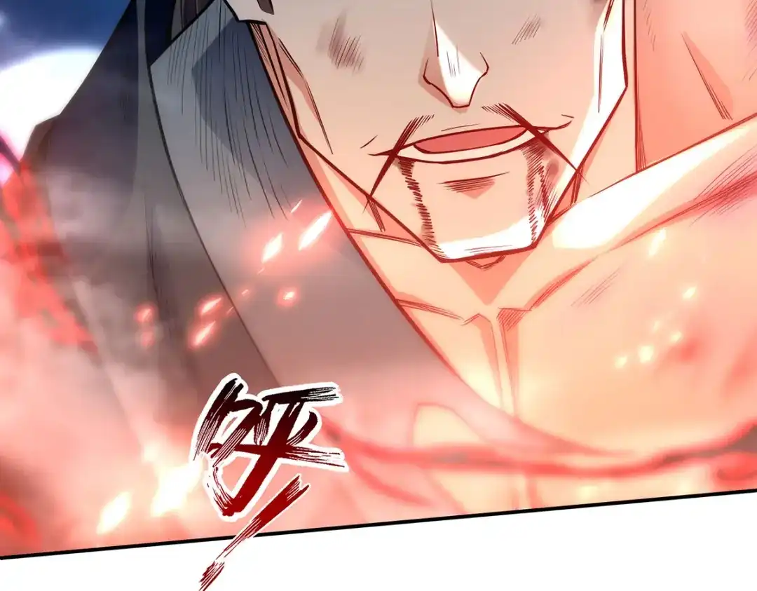 《逆天至尊》第183话 死讯传开 第5页