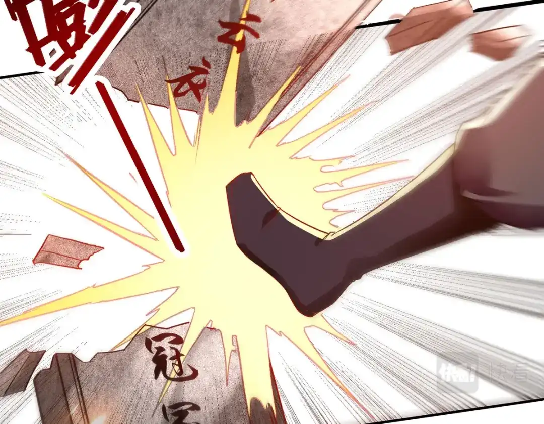 《逆天至尊》第183话 死讯传开 第78页
