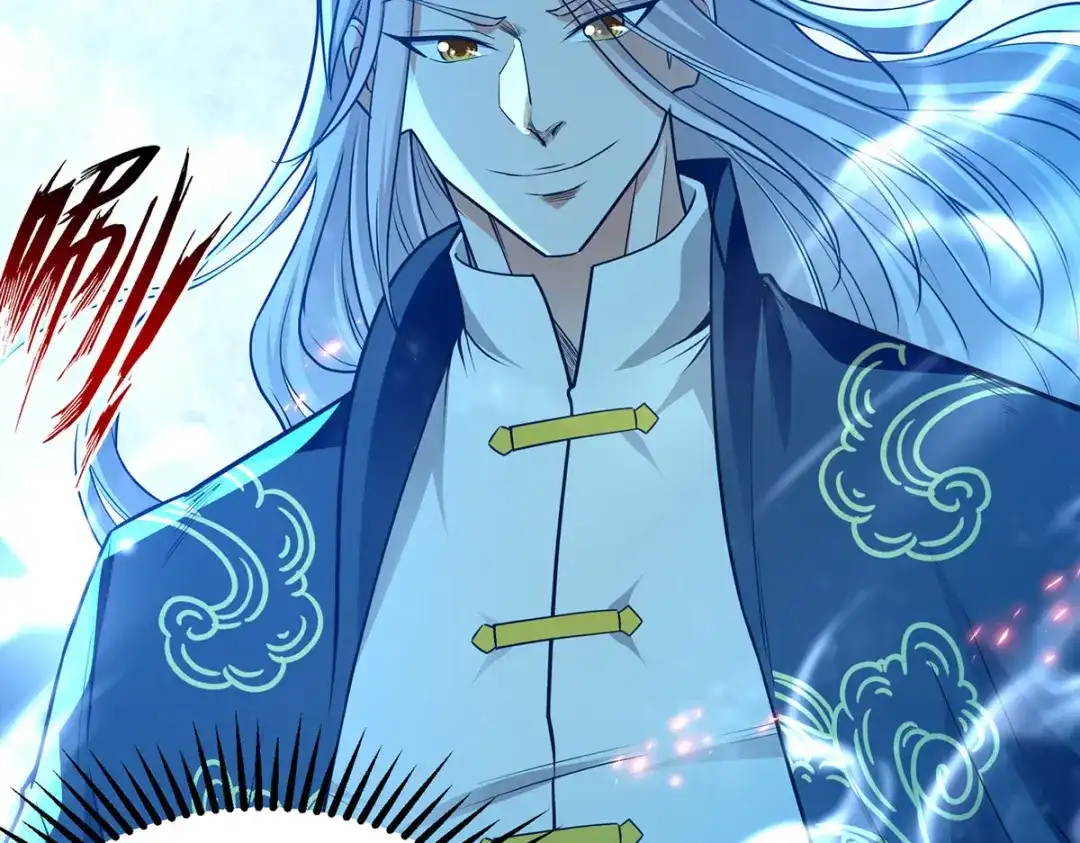 《逆天至尊》第183话 死讯传开 第12页