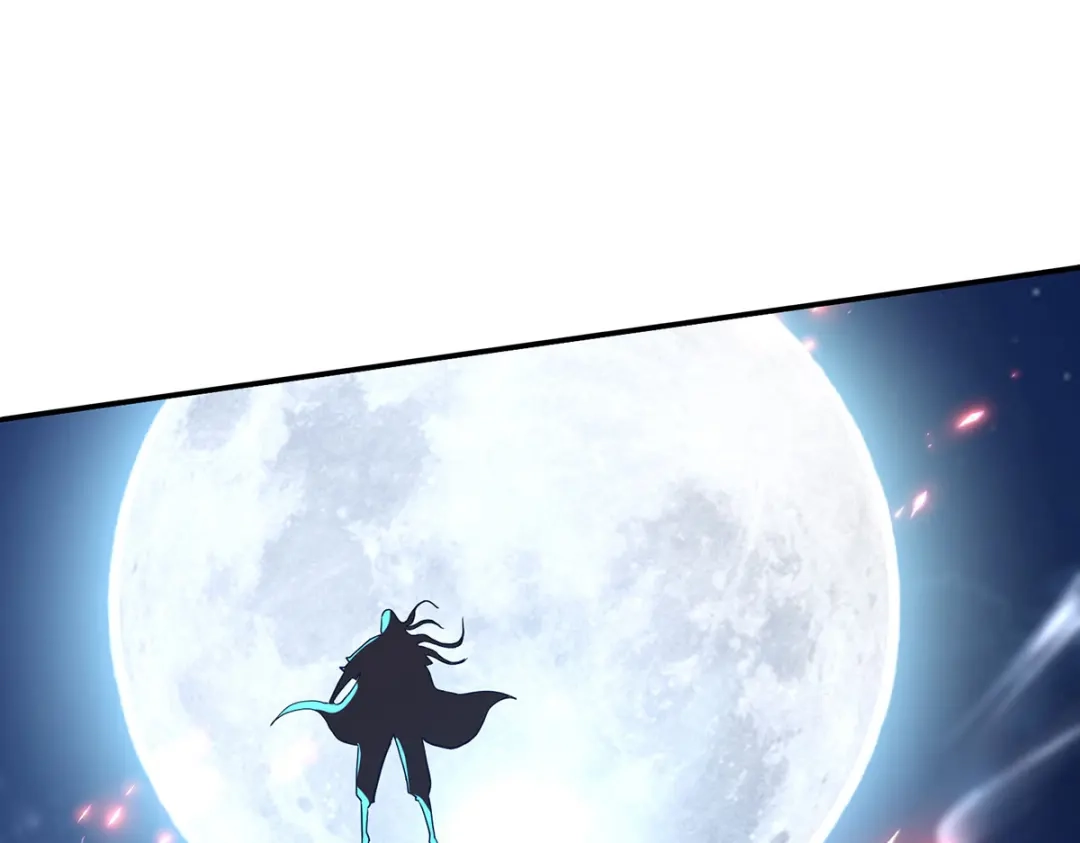 《逆天至尊》第183话 死讯传开 第7页