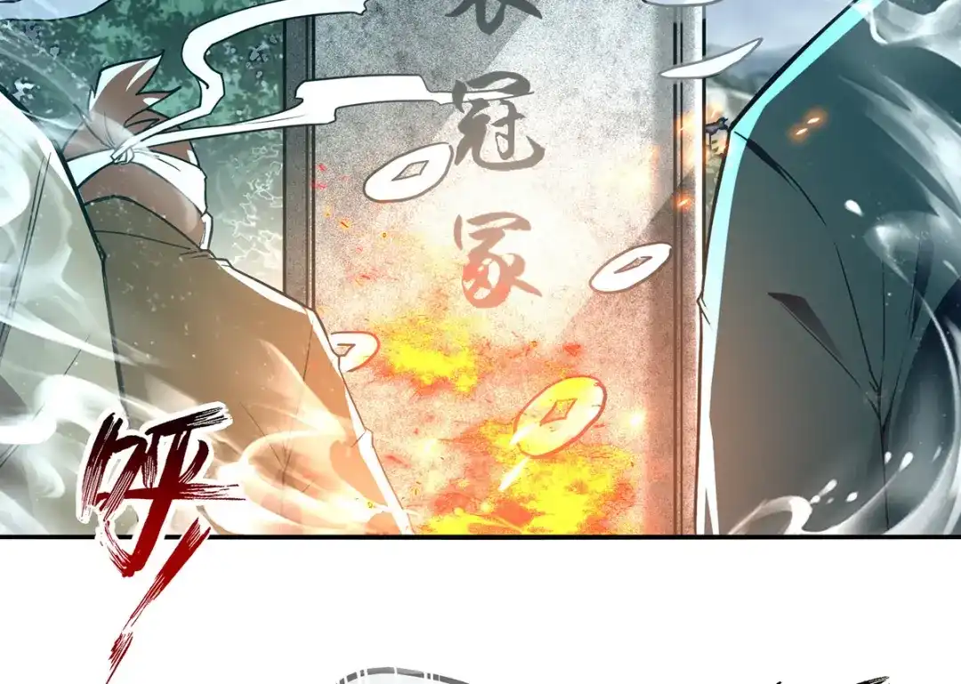 《逆天至尊》第183话 死讯传开 第59页