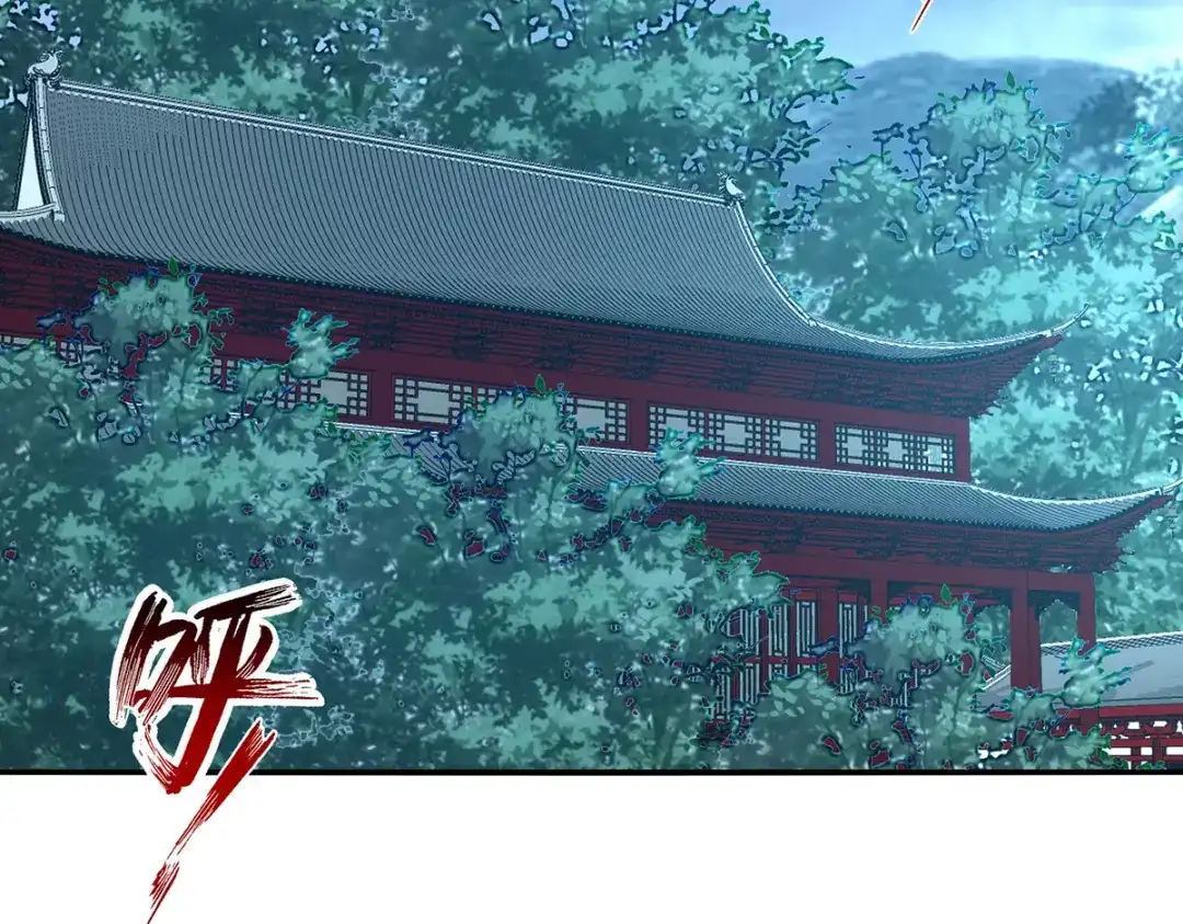 《逆天至尊》第183话 死讯传开 第56页