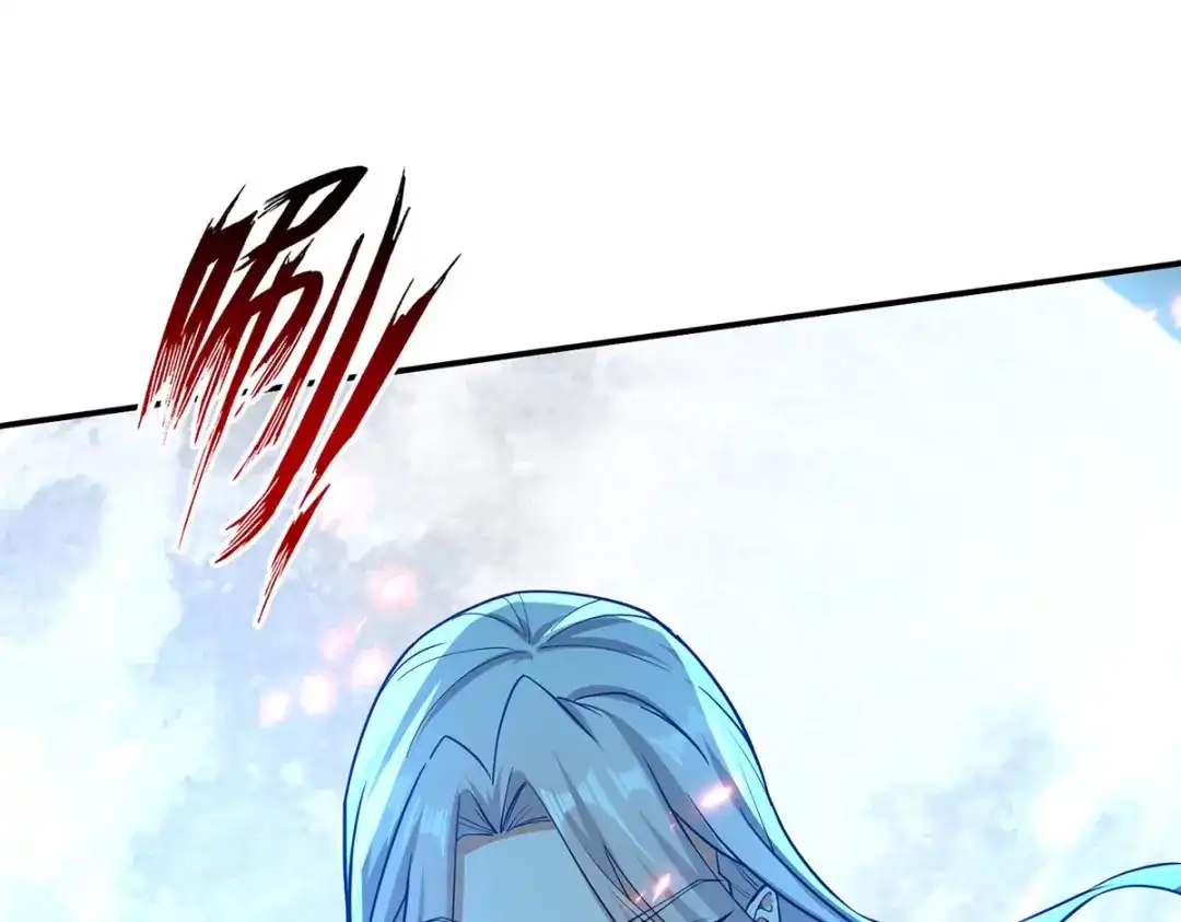 《逆天至尊》第183话 死讯传开 第11页