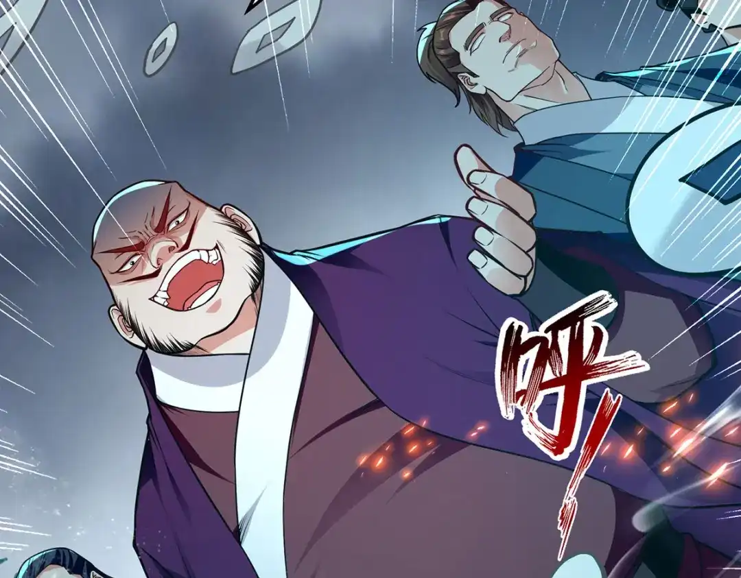 《逆天至尊》第183话 死讯传开 第66页