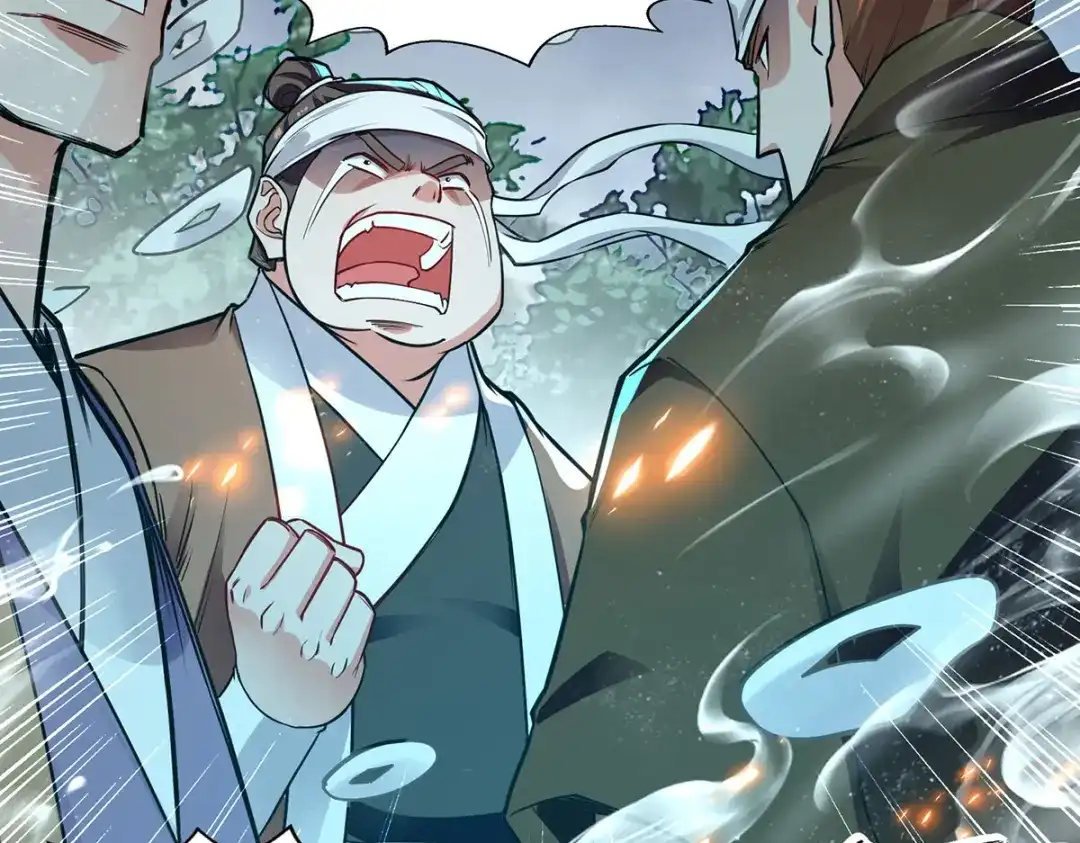 《逆天至尊》第183话 死讯传开 第70页