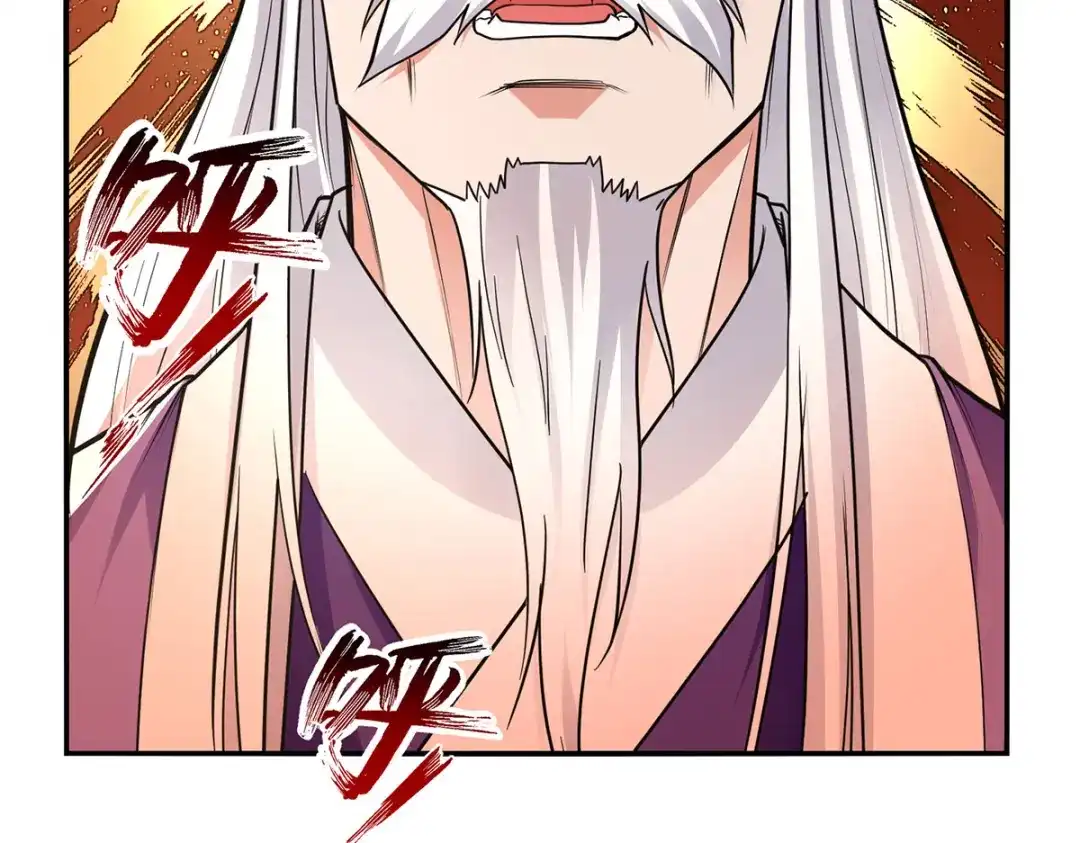 《逆天至尊》第183话 死讯传开 第23页