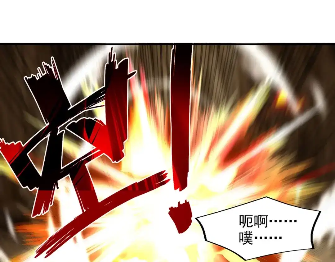 《逆天至尊》 第184话 先拿你开刀 第55页