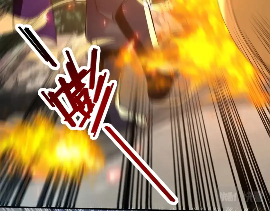 《逆天至尊》 第184话 先拿你开刀 第16页