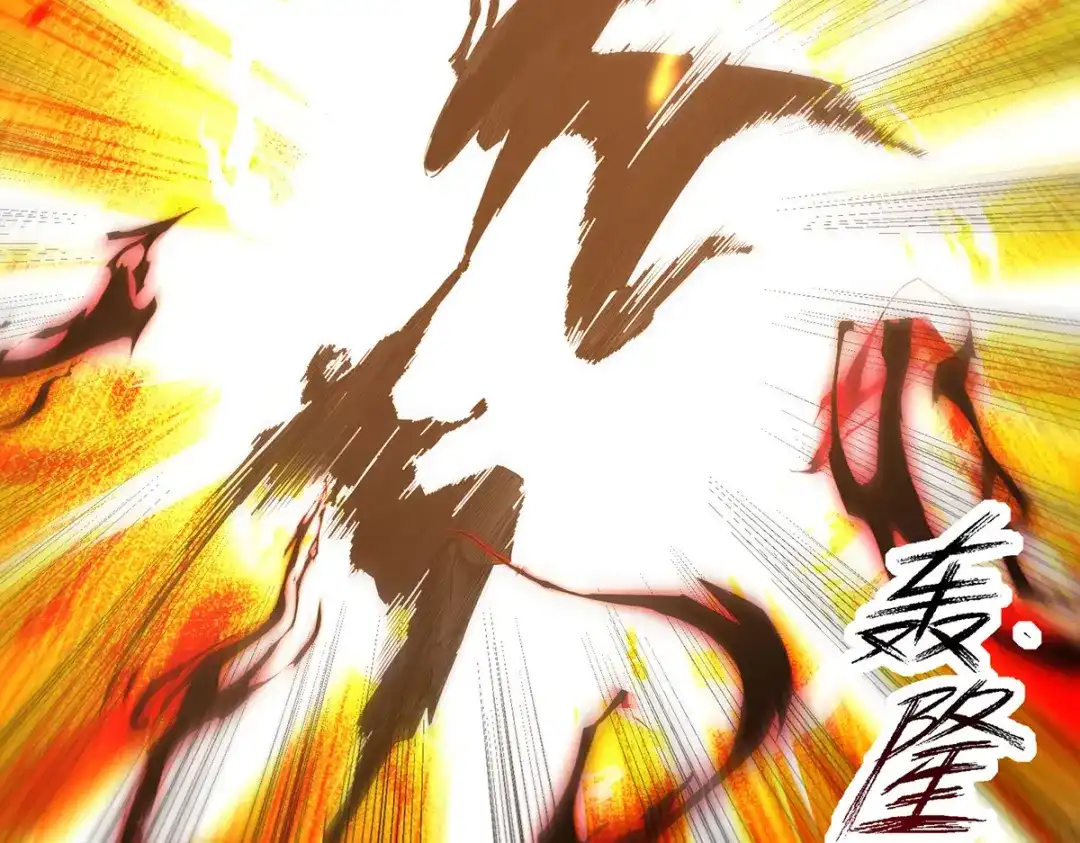 《逆天至尊》 第184话 先拿你开刀 第52页