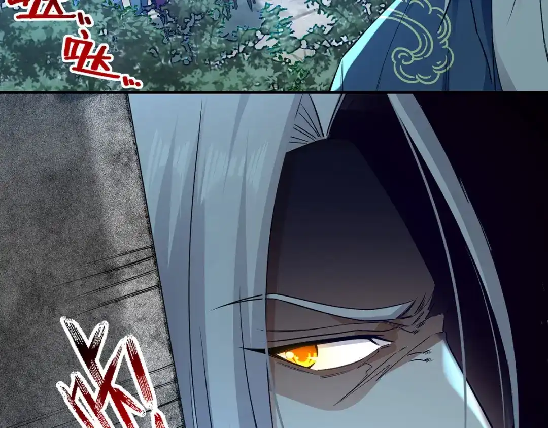 《逆天至尊》 第184话 先拿你开刀 第25页