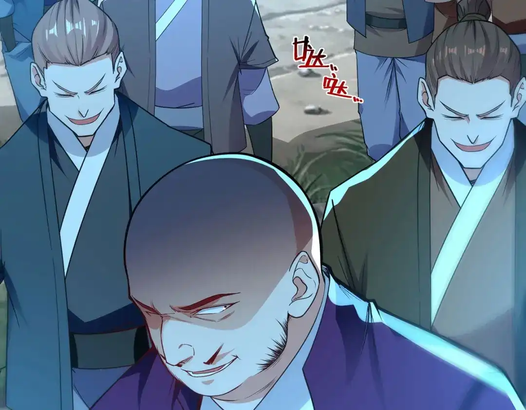 《逆天至尊》 第184话 先拿你开刀 第21页