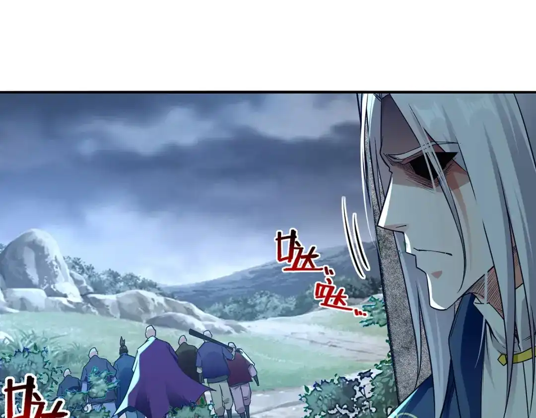 《逆天至尊》 第184话 先拿你开刀 第24页